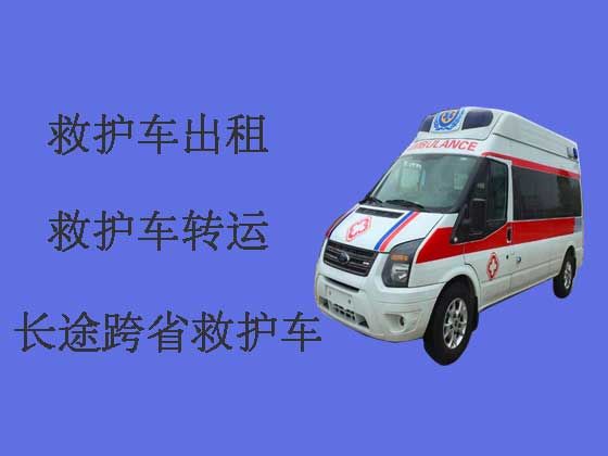 武汉120救护车出租-长途救护车转运病人